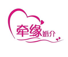 秦皇島牽緣婚介 為單身人士架起通往幸?；橐龅臉蛄? />
</a>
<span><a href=