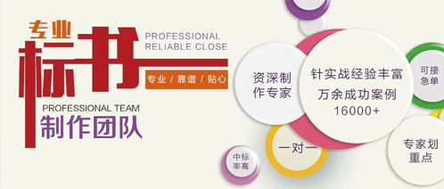 東電云分享 企業網絡技術服務投標制勝的五大關鍵維度
