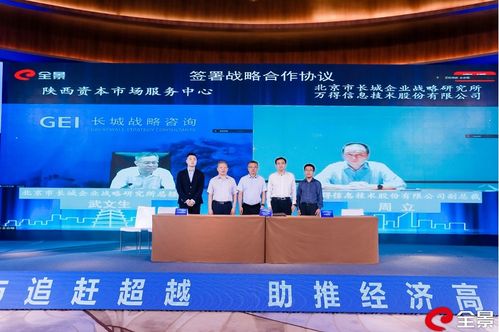 金融助力秦創原創新驅動 北方長龍創業板順利過會，國家級專精特新小巨人崛起