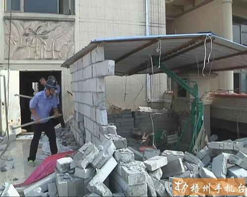 頂樓違建終于拆除，公共資源歸還居民——建筑物拆除作業紀實